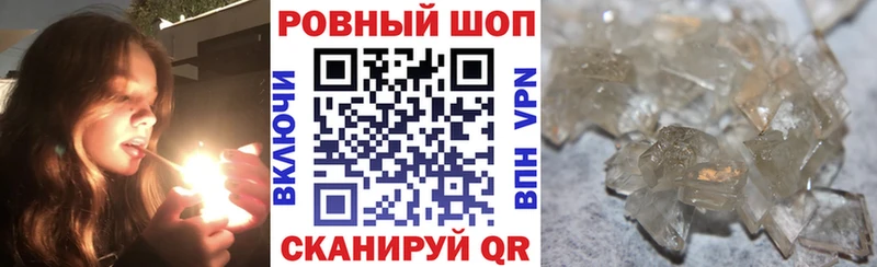 Как найти закладки Артёмовский Alpha PVP ТГК МЕФ Каннабис Cocaine