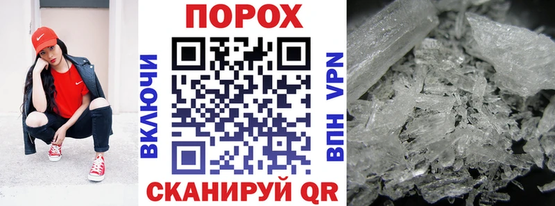 ссылка на мегу рабочий сайт  Артёмовский  АМФ Premium  где купить  