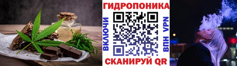 Печенье с ТГК марихуана  Артёмовский 