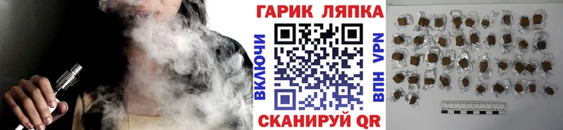 ГАШИШ индика сатива ОМГ ОМГ ссылка Артёмовский