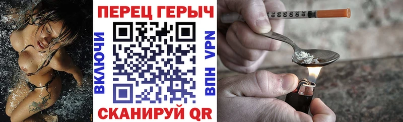 ГЕРОИН белый Артёмовский