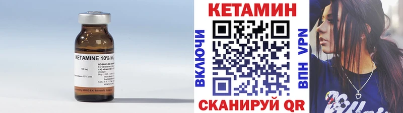 продажа наркотиков  Артёмовский  КЕТАМИН ketamine 
