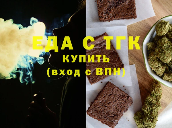 мяу мяу мука Аркадак