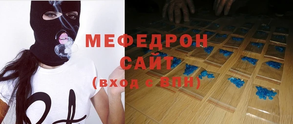 метадон Армянск