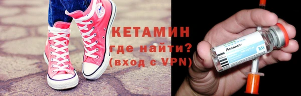 метадон Армянск