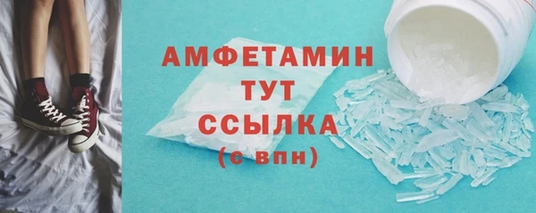 мяу мяу мука Аркадак