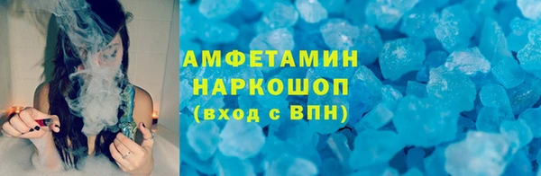 метадон Армянск