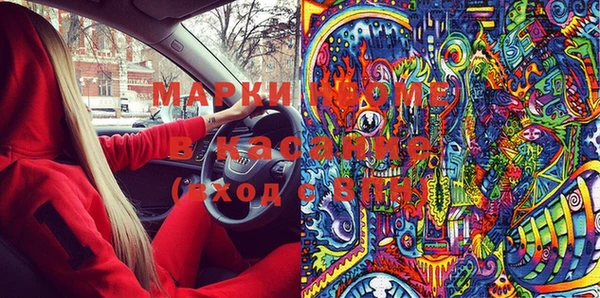 мяу мяу мука Аркадак