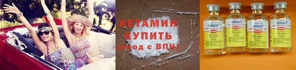 метадон Армянск