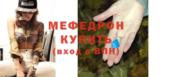 метадон Армянск