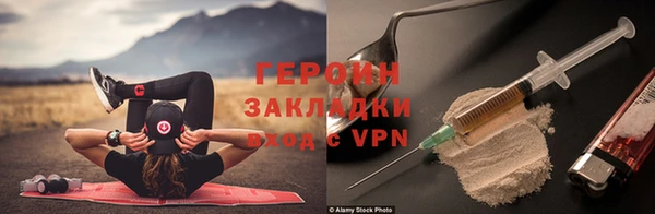 метадон Армянск
