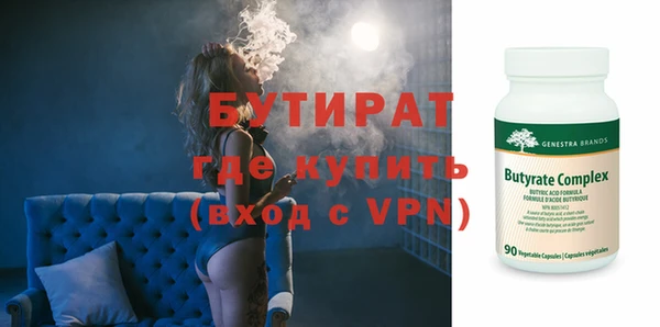 мяу мяу мука Аркадак