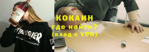 метадон Армянск