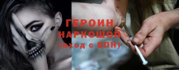 кристаллы Покачи