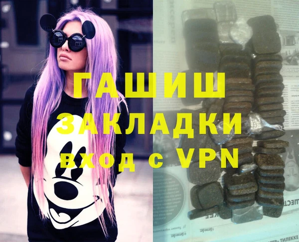 метадон Армянск