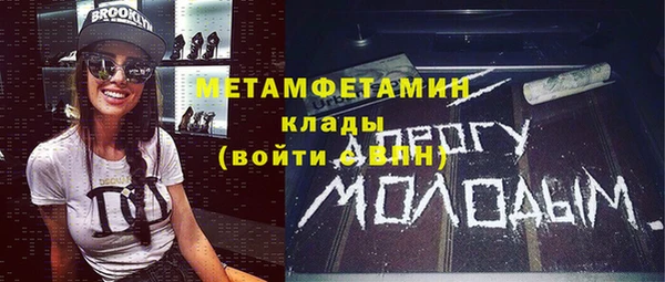 метадон Армянск