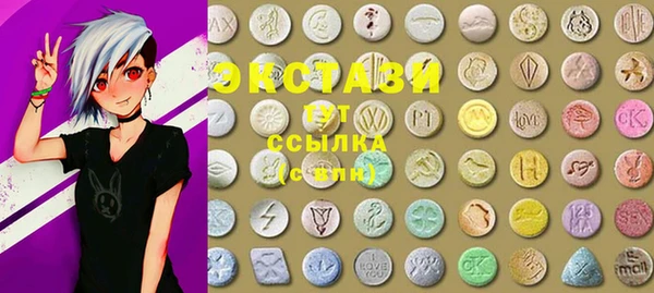 мяу мяу мука Аркадак