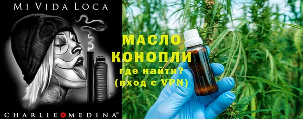 мяу мяу мука Аркадак