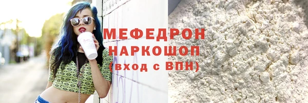 СК Арсеньев