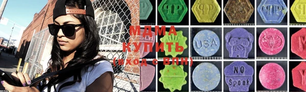 мяу мяу мука Аркадак