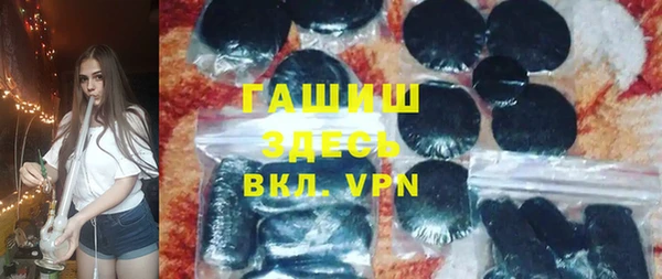 мяу мяу мука Аркадак