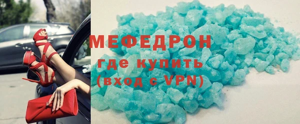 мяу мяу мука Аркадак