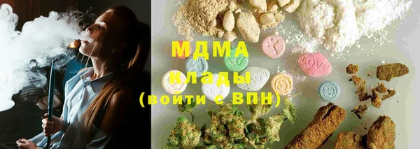 метадон Армянск