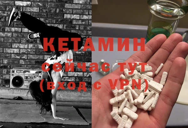 мяу мяу мука Аркадак