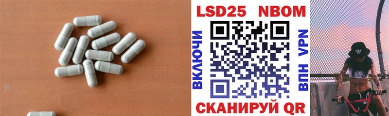 LSD-25 экстази ecstasy  купить  цена  Артёмовский 