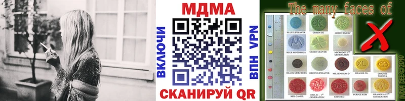МДМА Molly  магазин продажи наркотиков  Артёмовский 