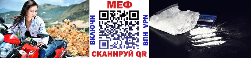Мефедрон 4 MMC  купить наркотик  Артёмовский 