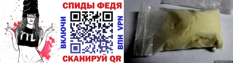 блэк спрут ONION  купить наркоту  Артёмовский  Метамфетамин мет 