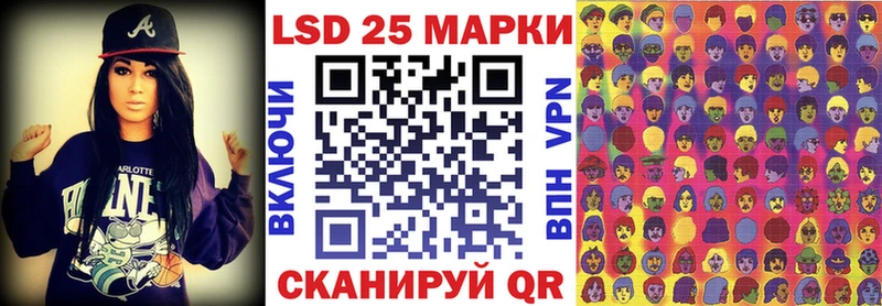 Марки N-bome 1500мкг  где купить наркоту  Артёмовский 