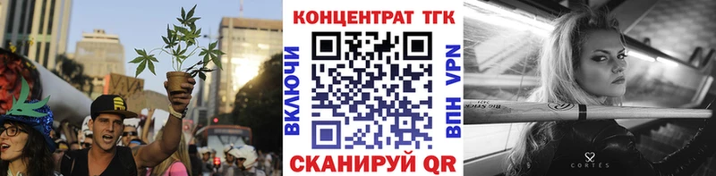 ТГК THC oil  Артёмовский 